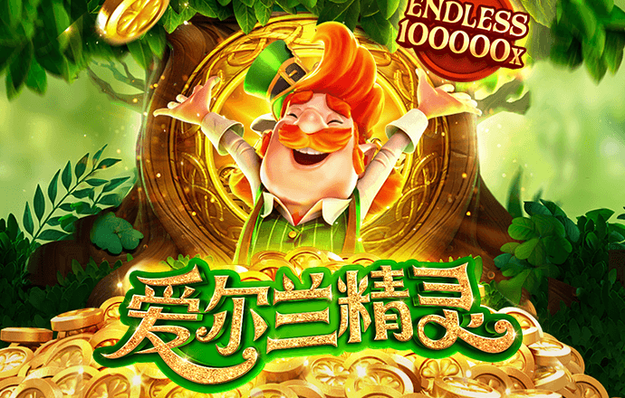 AG·九游会